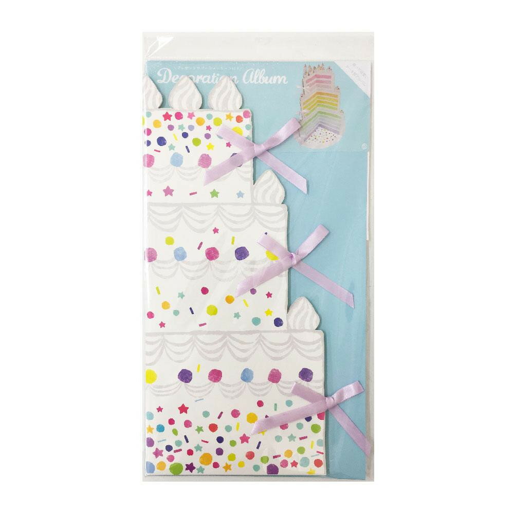 デコレーションアルバムL カラフルケーキ 66-026 調理 料理 キッチン | 関連単語 アイディア ジューサ..