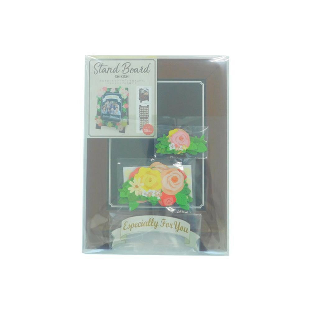 スタンドボード色紙 ダークウッド 62-169 インテリア | 関連単語 モダン シンプル ナチュラル 北欧 韓..