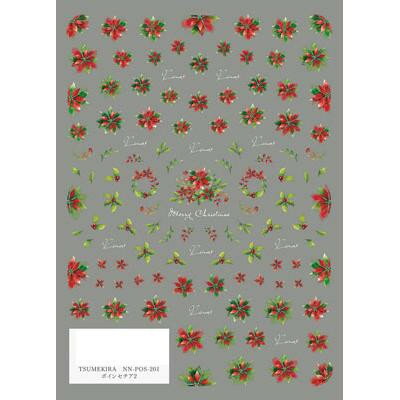 TSUMEKIRA(ツメキラ)　ネイルシール　ポインセチア2　NN-POS-201 健康 美容 介護 | 関連単語 エプロン ..