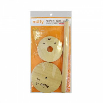 ミッフィー キッチンペーパーホルダー ミッフィーフェイス DB1400 家具 収納 ラック | 関連単語 チェス..