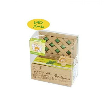 リラックマ ハーブ栽培キット ミニラティス 子うさぎ RK2001A