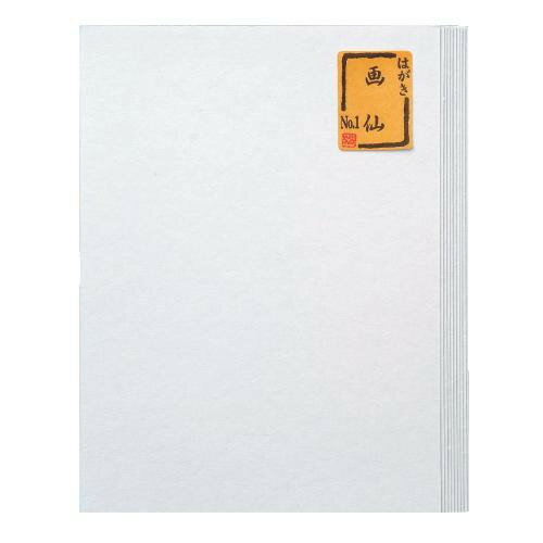 人気 おすすめ 定番 冬 新生活 ギフト 寒さ 対策 プレゼント はがき横倍判 画仙 N0.1 100枚 BB41