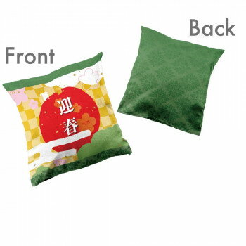 Nクッションカバー　迎春　W330×H330mm　40228 寝具 布団 ベッド 冬用 夏用 | 関連単語 敷布団パッド ..