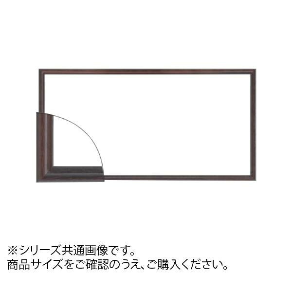 大切な作品を額縁に。サイズ個装サイズ：62.8×32.8×7.1cm重量個装重量：3300g素材・材質木仕様ガラス仕様生産国日本シンプルな横長額大切な作品を額縁に。fk094igrjs