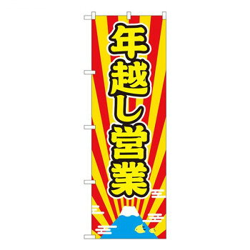 にんき 人気 おすすめ 定番 冬 春 孫