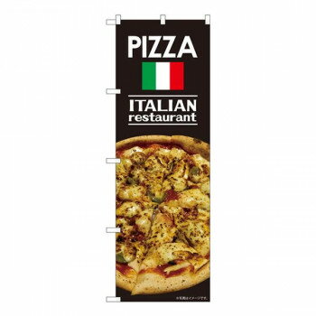 Nのぼり　PIZZA 国旗 黒地 SYH　W600×H1800mm　82489 店舗 用品 飲食 | 関連単語 名札 メニュー黒板 受..
