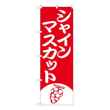 店頭などにおすすめです。※北海道・沖縄・離島は別途送料をいただきます。※受注生産品のため、ご注文後のキャンセルはお受けできません。サイズW600×H1800mm個装サイズ：32.5×29×1cm重量個装重量：70g素材・材質ポリエステル生産国日本fk094igrjs