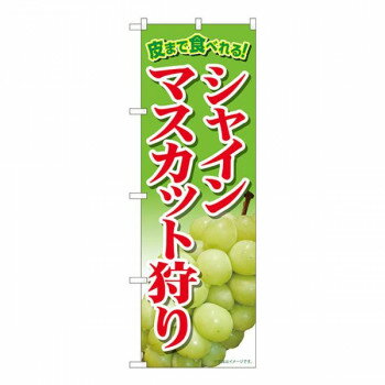 N�Τܤꡡ���㥤��ޥ����åȼ��� �ֻ� MTM��W600��H1800mm��81282 Ź�� ���� ���� | ��Ϣñ�� ̾�� ��˥塼���� ���եܡ��� ����Ź����...