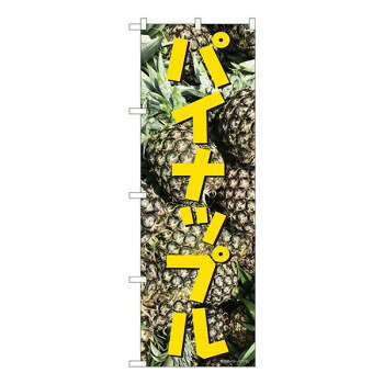 にんき 人気 おすすめ 定番 冬 春 孫