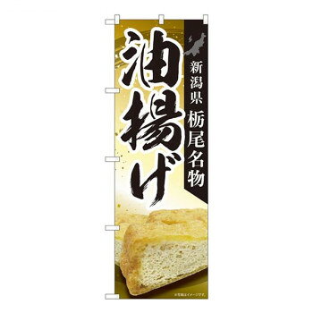 ¤ۤ㤨NΤܤꡡȤ̾ʪ MTMW600H1800mm84418 Ź   | Ϣñ åץܡ åץΩ ǥå 󶡥ܡ ¥ѥͥ ˥塼Ǽå ʰ Źޥǥץ쥤 륵 Ǽ ɴ 饹ƴ POPۥפβǤʤ5,600ߤˤʤޤ