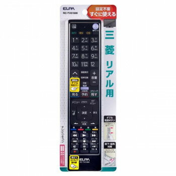 ELPA(エルパ) テレビリモコン 三菱用 RC-TV019MI 人気 おすすめ 照明 ライト | 関連単語 ペンダントライト 調光ライト モダン照明 スマートライト シーリングライト LEDライト 防水ライト 間接照明 フロアライト スタンドライト 北欧ライト シャンデリア ssk-1-20726574 創造生活館 パッケージ画像