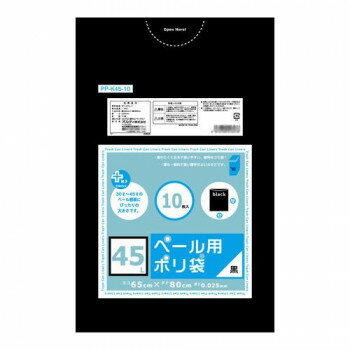 にんき 人気 おすすめ 定番 おせいぼ 冬 お歳暮 ギフト クリスマス プレゼント オルディ プラスプラスペール用45L 黒10P×60冊 560721