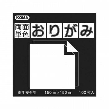 両面単色おりがみ 7.5cm くろ/うすだいだい B75-07 5 セット