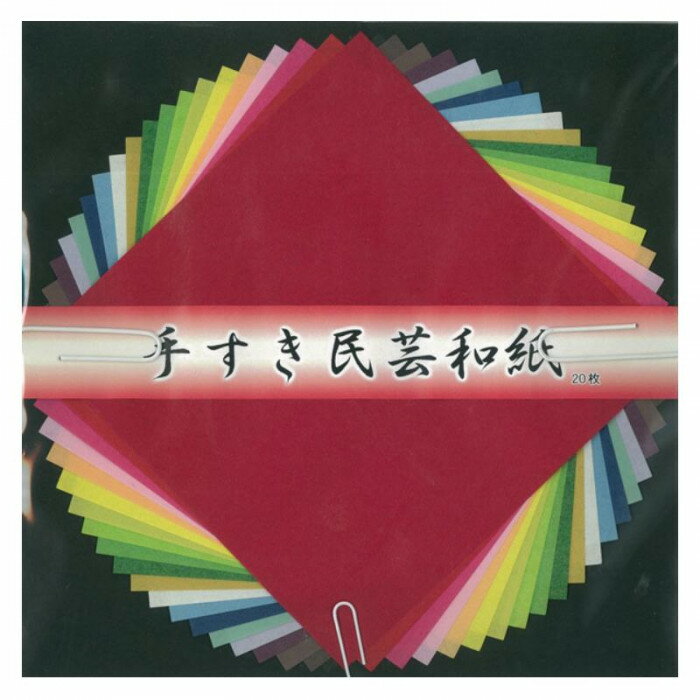 手すき民芸和紙 15cm No.7077 5 セット