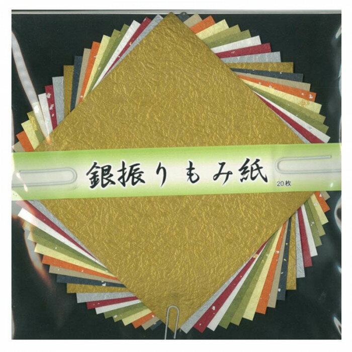 銀振りもみ紙 15cm No.7078 5 セット