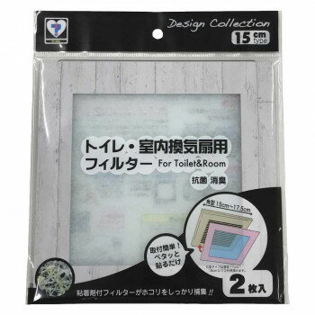 カースル トイレ室内換気扇用フィルター 10枚入 木目調 E318-10WH