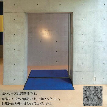 にんき 人気 おすすめ 定番 冬 春 孫 冬 新生活 ギフト 寒さ 対策 プレゼント インドアマット　ブライトマットII　18号　90×180cm　ねずみいろ
