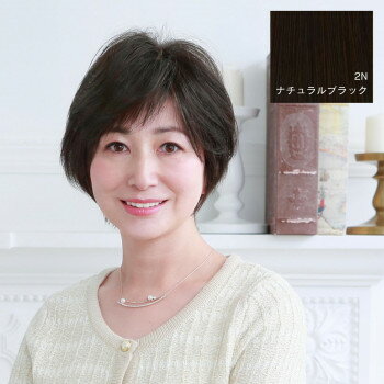 人気 おすすめ 定番 冬 お歳暮 ギフト クリスマス プレゼント プリシラ 白髪かくしウィッグ つむじタイ..