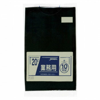 ジャパックス スタンダードポリ袋20L 黒 10枚×60冊 P-22 掃除 洗濯 クリーニング ランドリー 浴室 キッチン 台所 用品| 関連単語 排水 ホース 洗濯機 スプレー ワイパー クロス 洗剤 かご ラック 一人暮らし 浴室 ブラシ お風呂 バス 竿 布団 タタキ 洗濯ばさみ