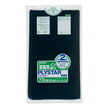ジャパックス プライスター複合2層ポリ袋70L 紺 10枚×20冊 PS70 人気 おすすめ 掃...