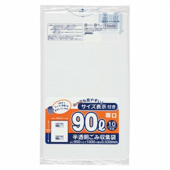 にんき 人気 おすすめ 定番 冬 春 孫 冬 新生活 ギフト 寒さ 対策 プレゼント ジャパックス 容量表示入..