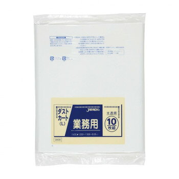 便利な大型ポリ袋です。サイズ1300×1200mm個装サイズ：56×33.5×33.5cm重量個装重量：13570g素材・材質ポリエチレン仕様厚み:0.035mm生産国中国(B)おまけつき（商品とは関係ありません）別送fk094igrjs