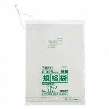 人気 おすすめ 定番 冬 お歳暮 ギフト クリスマス プレゼント ジャパックス LD規格袋 厚み0.025mm No.17 ひも付き 透明 100枚×5冊×3箱 KU17
