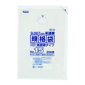にんき 人気 おすすめ 定番 冬 春 孫 冬 新生活 ギフト 寒さ 対策 プレゼント ジャ...