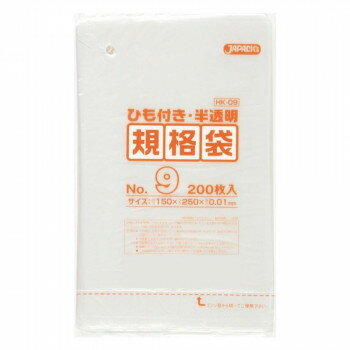 にんき 人気 おすすめ 定番 冬 春 孫 冬 新生活 ギフト 寒さ 対策 プレゼント ジャパックス HD規格袋 ..