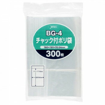 ジャパックス チャック付ポリ袋 BG-4 透明 300枚×50冊 BG-4 掃除 洗濯 クリーニン...
