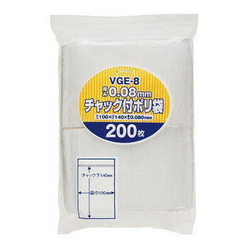 ジャパックス チャック付ポリ袋 厚み0.080mm 透明 200枚×20冊 VGE-8 掃除 洗濯 クリーニング ランドリー 浴室 キッチン 台所 用品| 関連単語 バケット 清掃 排水 ホース 洗濯機 スプレー ワイパー クロス 洗剤 かご ラック 一人暮らし 浴室 ブラシ お風呂 バス 竿