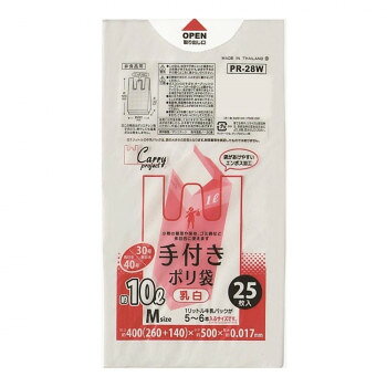 ジャパックス 手付きポリ袋 M 乳白 25枚×10冊×6袋 PR28W 掃除 洗濯 クリーニング ...