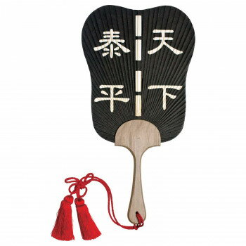 日本製(MADE IN JAPAN) うちわ 軍配 (黒) 2217