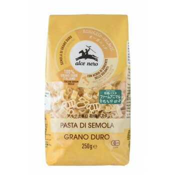 にんき 人気 おすすめ 定番 おせいぼ 冬 お歳暮 ギフト クリスマス プレゼント アルチェネロ 有機パスタファーム アニマル 250g 20個セット C5-30
