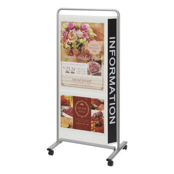 ナカキン　インフォメーションスタンド　IF-580-W インテリア | 関連単語 モダン シンプル ナチュラル ..