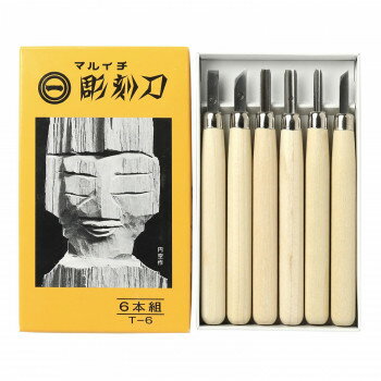 マルイチ彫刻刀　黄紙箱入　6本組 T-6