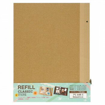 ナカバヤシ クラシック替台紙 ビス式用 A4 クラフト 5枚 アC-A4R-5-KR