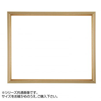 シンプルなデザインのフレームは作品をより一層際立たせます。※受注生産品のため、ご注文後のキャンセルはお受けできません。サイズフレーム幅:15mm、フレーム外寸:額縁サイズ+20mm個装サイズ：36×36×3.5cm重量個装重量：600g素材・材質木仕様額装可能な作品厚:2mm表面:UVカットアクリル生産国日本(B)おまけつき（商品とは関係ありません）別送fk094igrjs