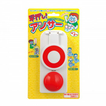 にんき 人気 おすすめ 定番 冬 春 孫 冬 新生活 ギフト 寒さ 対策 プレゼント 早押し!アンサー 7656