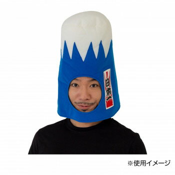 おもしろキャップ 富士山キャップ 6643(3)