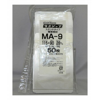 セイニチ チャック付ラミネートスタンドパック ラミジップ スタンドパック易カットALタイプ(MA) MA-9 5..