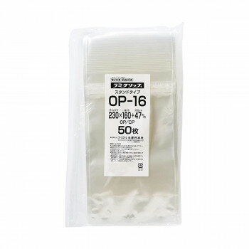 セイニチ チャック付ラミネートスタンドパック ラミグリップ スタンドパック OPタイプ OP-16 50枚 調理..