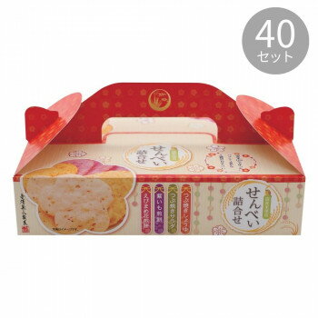 金澤兼六製菓 ギフト せんべい詰合せBOX 10枚入×40セット BTB-5R 食品 佃煮 詰合せ セット ギフト | 関..