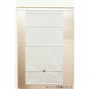 コードレスローマンシェード スレバー 30×120cm 遮光タイプ アイボリー L6221