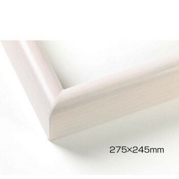 色紙額　木製フレーム　桜カマボコ　乳白　274×244　アクリル