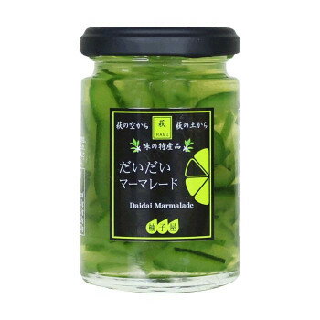 人気 おすすめ 定番 冬 お歳暮 ギフト クリスマス プレゼント だいだいマーマレード 160g ×12本セット