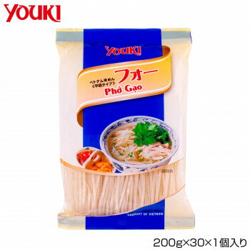YOUKI ユウキ食品 業務用フォー 200g×30×1個入り 210230
