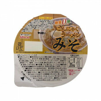 ナカキ食品 カップこんにゃくラーメンシリーズ 蒟蒻ラーメンみそ 12個セット×2ケース