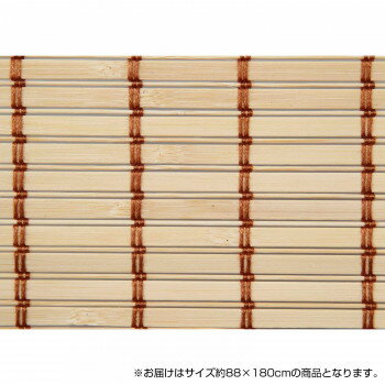 ���������륢�å� �����꡼�� ��88��180cm TSR262180NA �ʥ�����