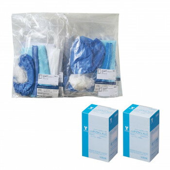 感染防護基本セット 077461